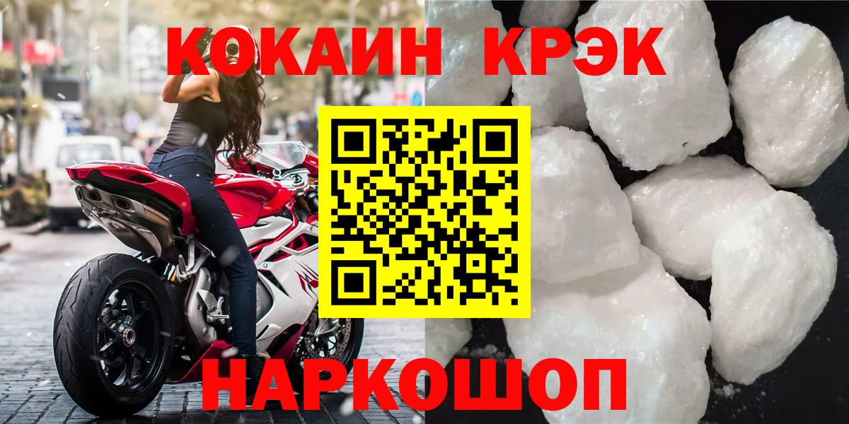 Нефтеюганск  COCAIN Боливия  Cocaine  COCAIN Перу  Вход с VPN 