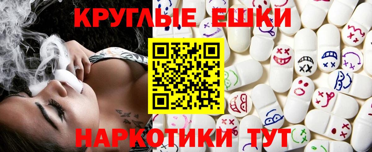 Ecstasy Дубай  Вход с VPN  Ecstasy Дубай  Экстази  Нефтеюганск 