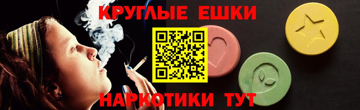 ЭКСТАЗИ mix Нефтеюганск