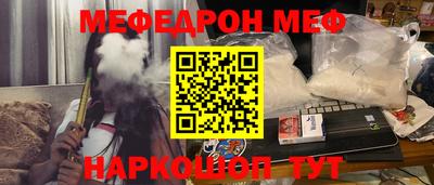 соль ск Будённовск
