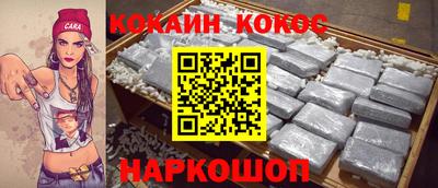 кокаин колумбия Бузулук