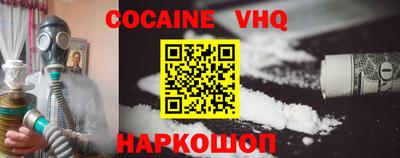 кокаин колумбия Бузулук