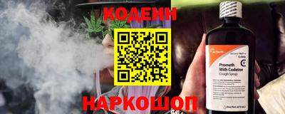 соль ск Будённовск