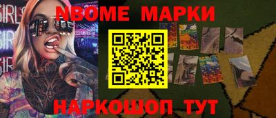 соль ск Будённовск