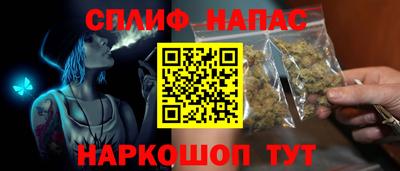 гашишное масло Бугуруслан
