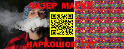 гашишное масло Бугуруслан