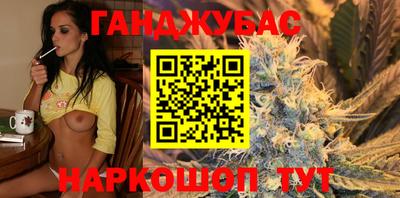 гашишное масло Бугуруслан