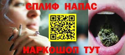 гашишное масло Бугуруслан