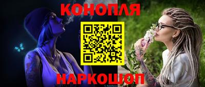 соль ск Будённовск