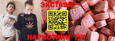 соль ск Будённовск