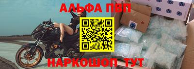 соль ск Будённовск