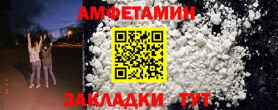 соль ск Будённовск