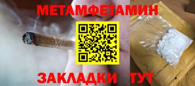 соль ск Будённовск