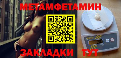 гашишное масло Бугуруслан