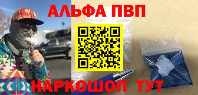 соль ск Будённовск
