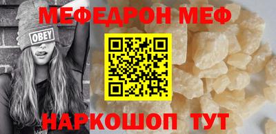 гашишное масло Бугуруслан