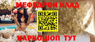 соль ск Будённовск