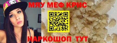 гашишное масло Бугуруслан