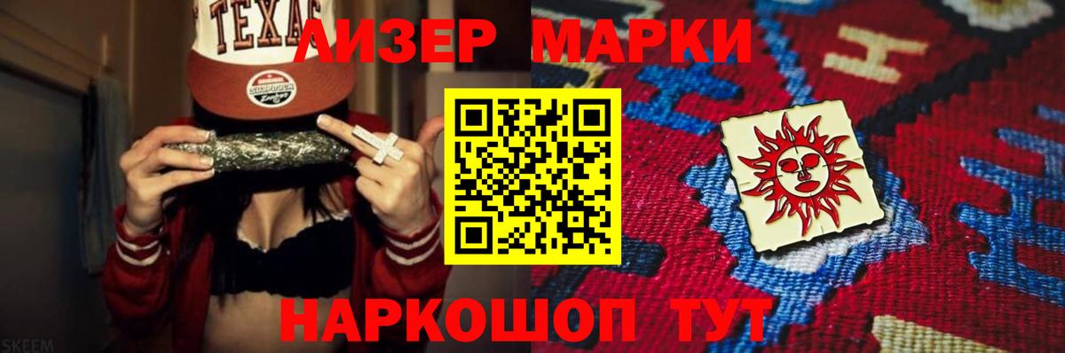 LSD-25 экстази ecstasy Нефтеюганск