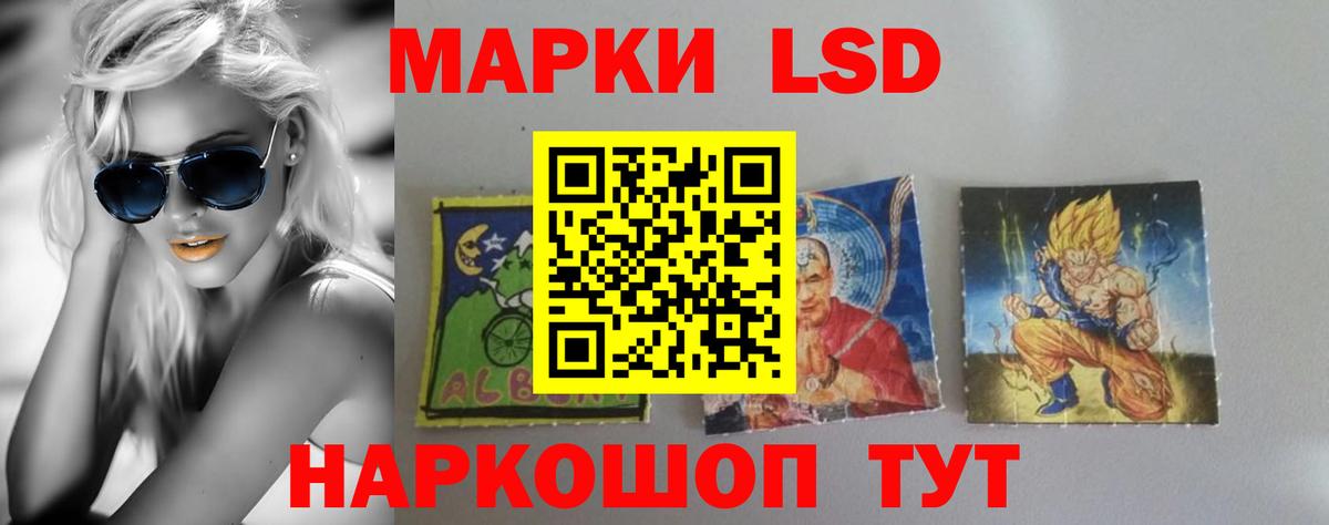 Нефтеюганск  LSD-25 экстази ecstasy  Вход с VPN  Лсд 25 экстази ecstasy 