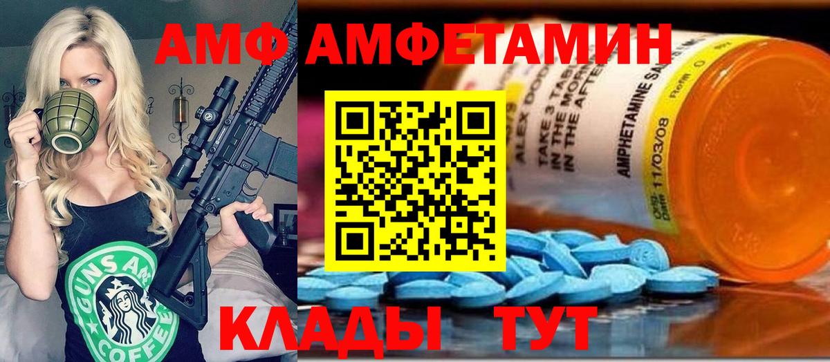 Первитин  Вход с VPN  Нефтеюганск  МЕТАМФЕТАМИН мет  МЕТАМФЕТАМИН мет 