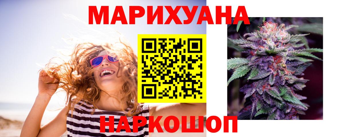 Нефтеюганск  Конопля Bruce Banner  Каннабис LSD WEED  Вход с VPN 