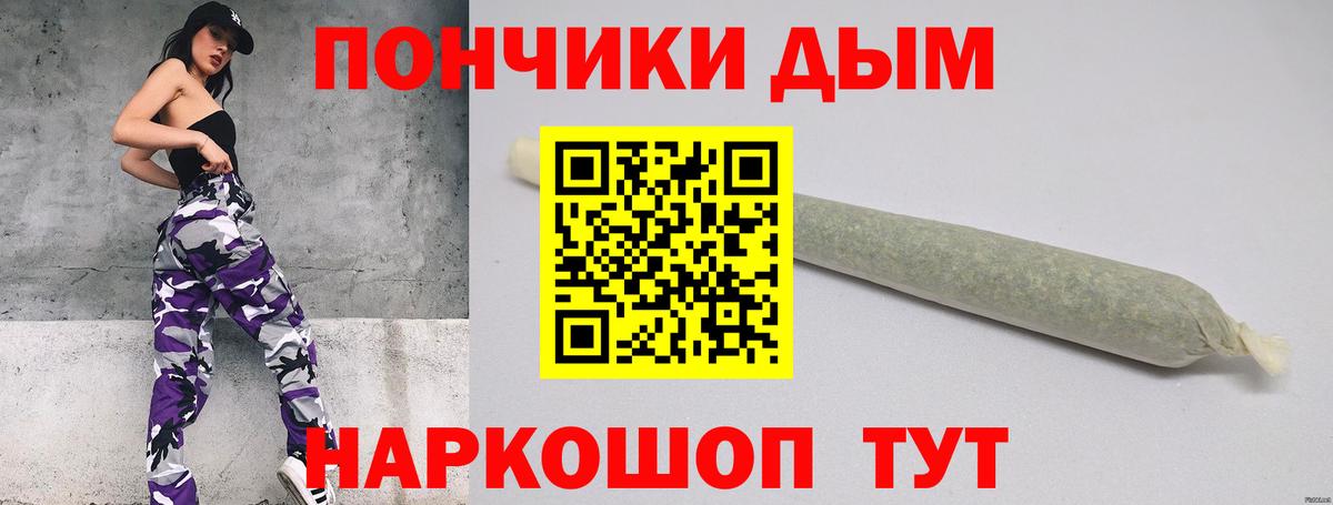 МАРИХУАНА Ganja Нефтеюганск